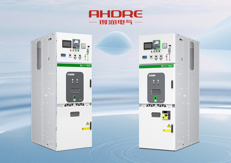 施耐德開關(guān)柜MVnex