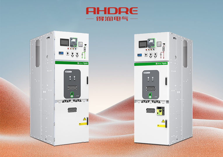 施耐德MVnex中置式金屬封閉開關(guān)柜