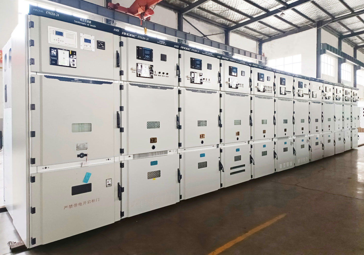 越南春謙項(xiàng)目 越南春謙項(xiàng)目