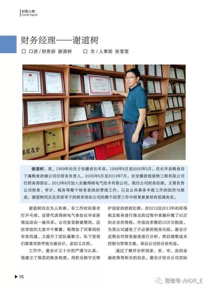 15.webp.jpg 15.webp.jpg