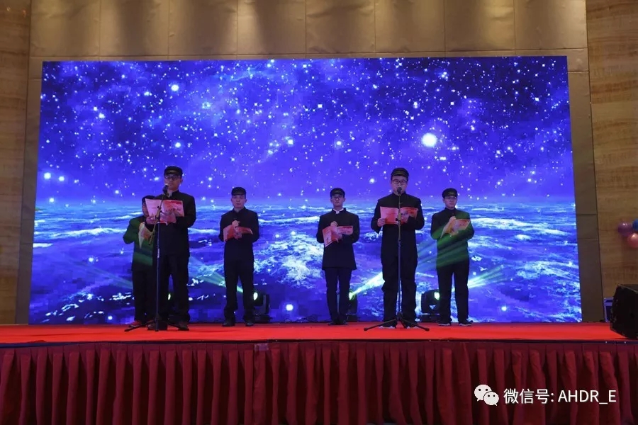 安徽得潤電氣2018新春年會 安徽得潤電氣2018新春年會