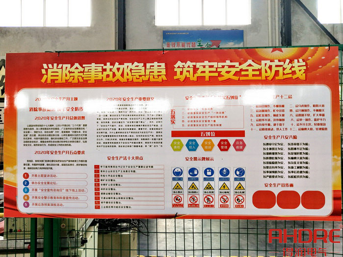 專題展板.jpg 專題展板.jpg