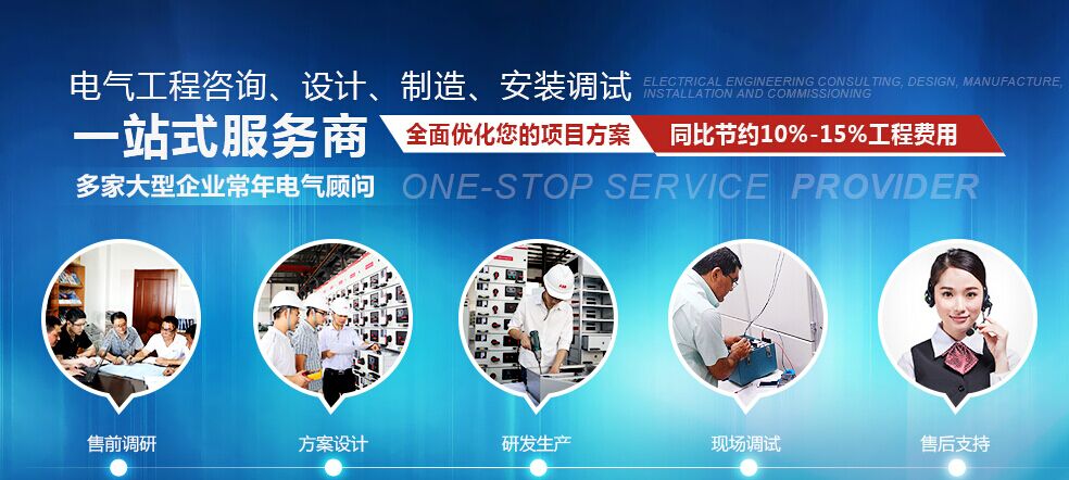 合肥配電柜生產廠家　咨詢熱線：400-128-7988