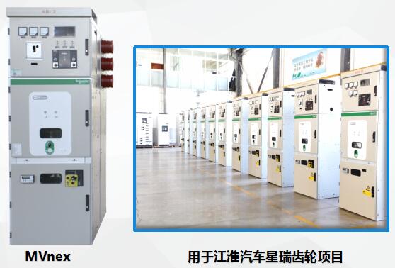 得潤電氣MVnex中壓開關柜 咨詢熱線:400-128-7988 得潤電氣MVnex中壓開關柜 咨詢熱線:400-128-7988