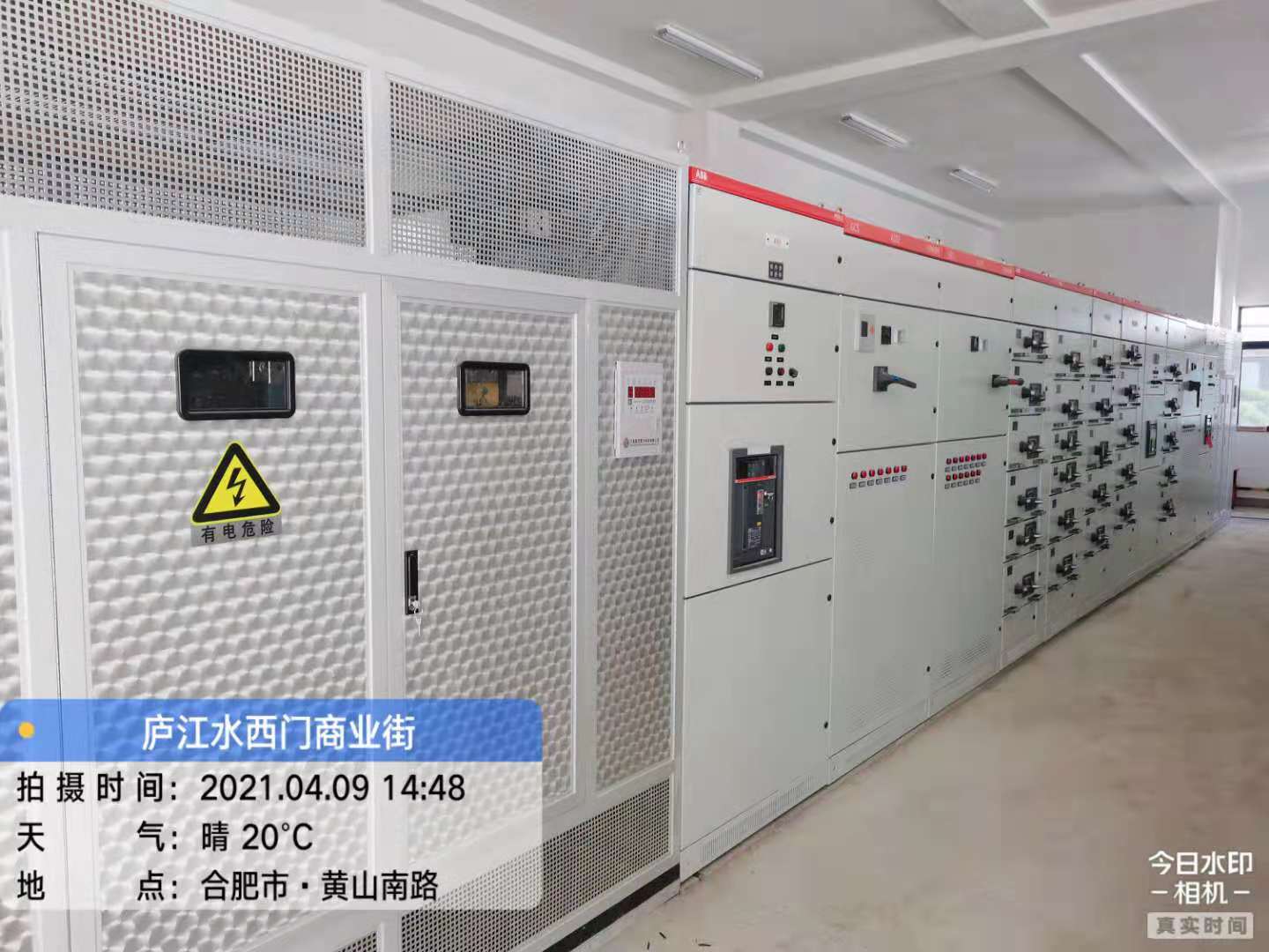 ABBMNS2.0低壓開關柜