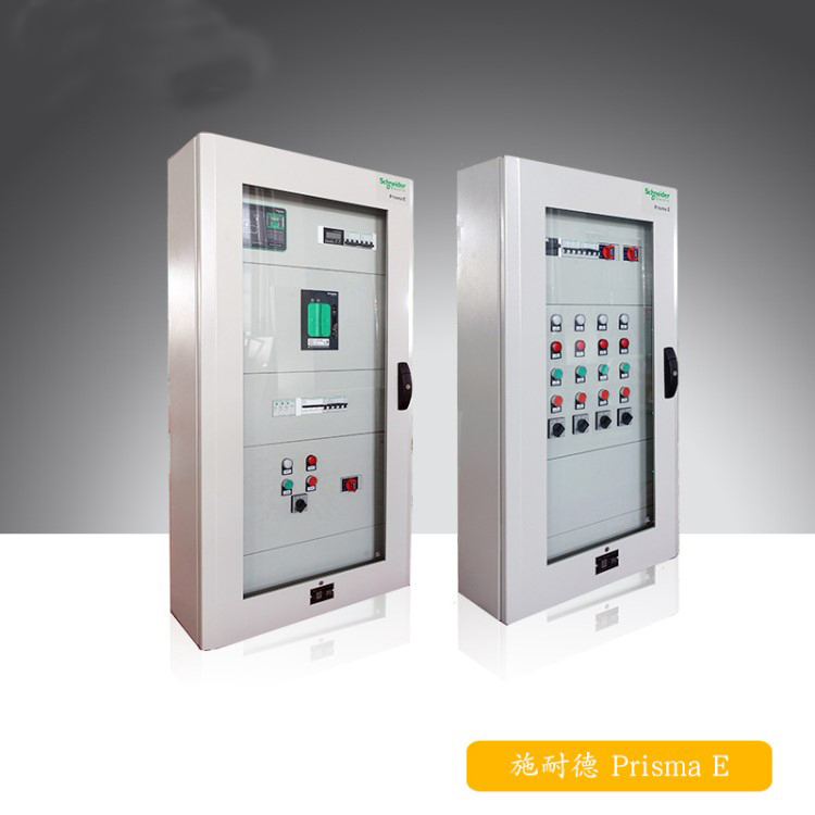 Prisma E 開關(guān)柜 400-128-7988 Prisma E 開關(guān)柜 400-128-7988