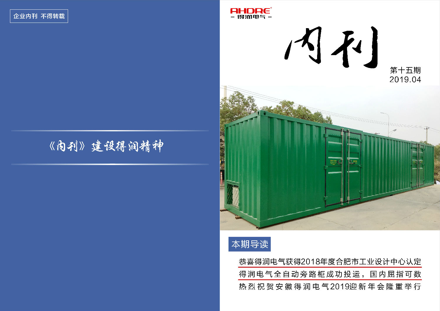 內(nèi)刊1-1.jpg 內(nèi)刊1-1.jpg