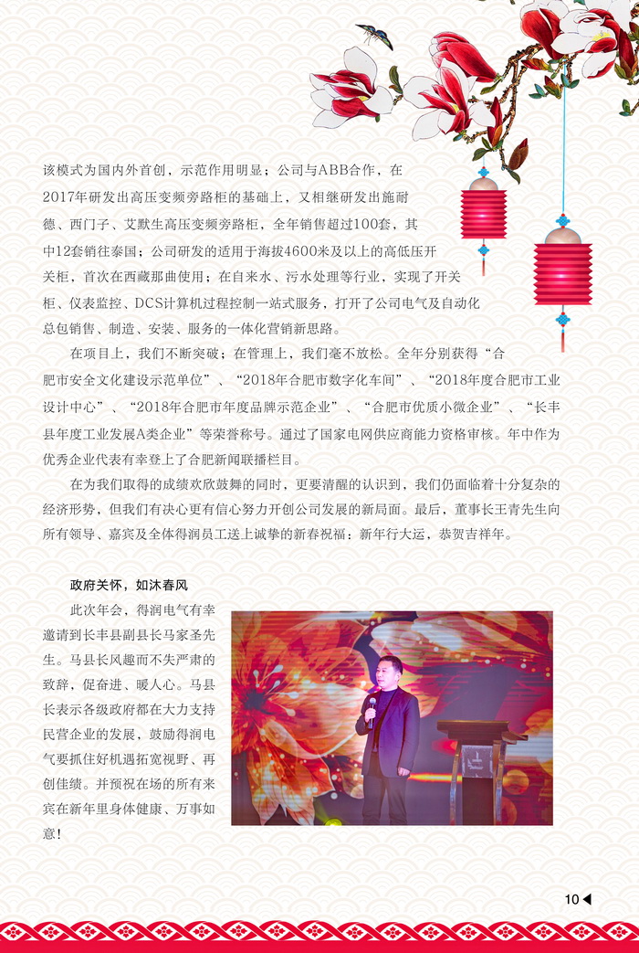 內(nèi)刊2-1-2.jpg 內(nèi)刊2-1-2.jpg