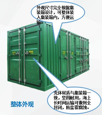 集裝箱式開閉所 400-128-7988 集裝箱式開閉所 400-128-7988