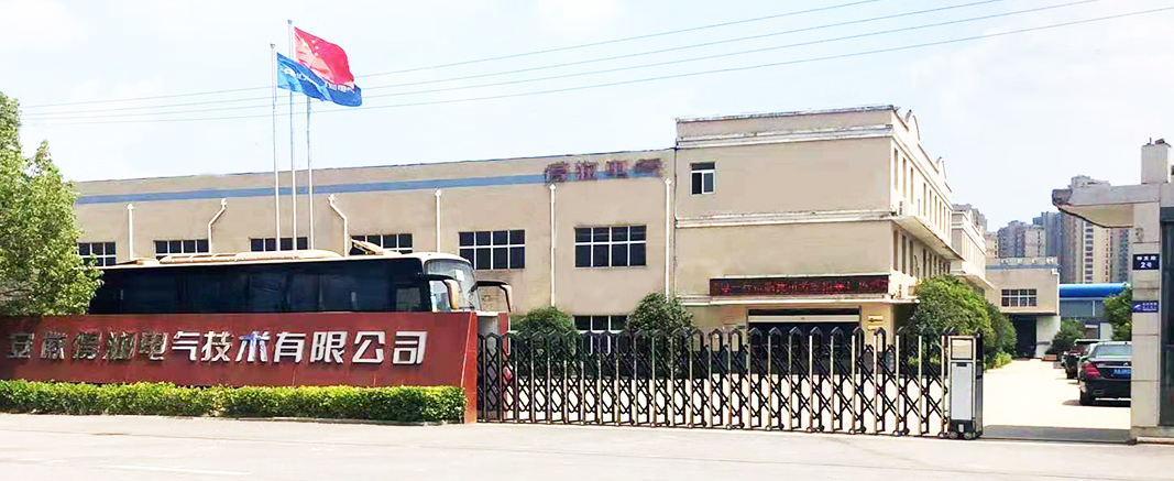 安徽高低壓開關(guān)柜廠家 得潤電氣 400-128-7988 安徽高低壓開關(guān)柜廠家 得潤電氣 400-128-7988