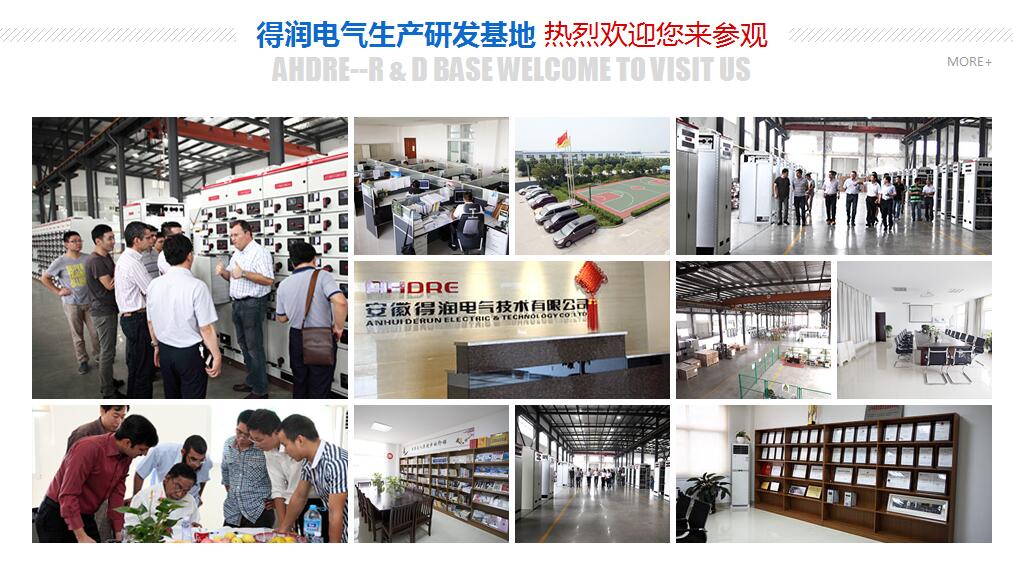 得潤電氣 咨詢熱線:400-128-7988 得潤電氣 咨詢熱線:400-128-7988