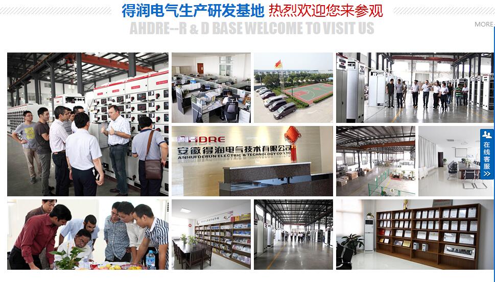 內蒙古開關柜廠家 400-128-7988 內蒙古開關柜廠家 400-128-7988